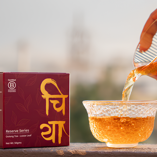 Himalayan Oolong Tea (Reserve)